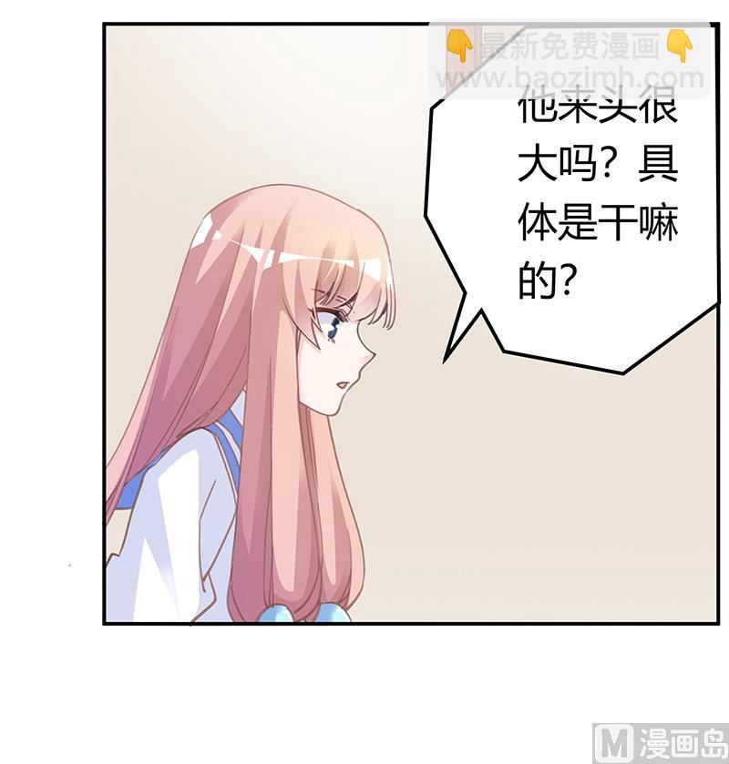 第195话 度过危机-第195话