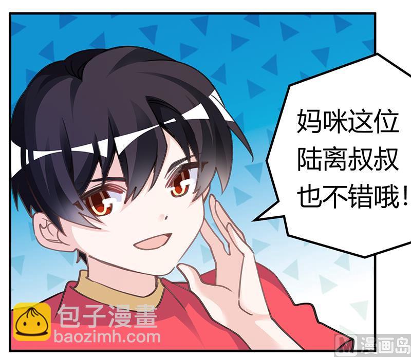 第195话 度过危机-第195话
