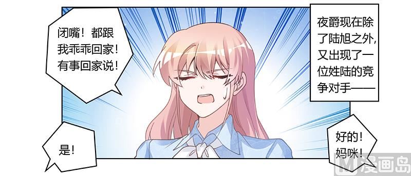 第195话 度过危机-第195话