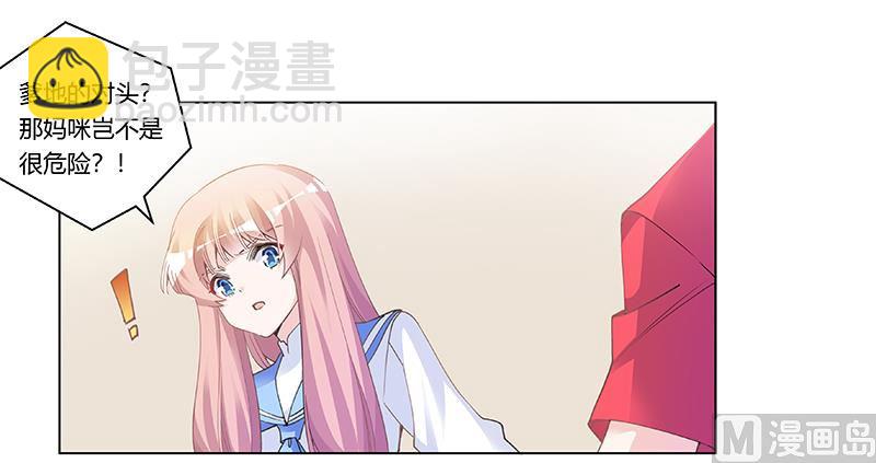第195话 度过危机-第195话
