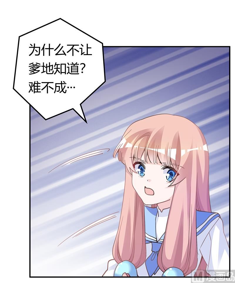 第195话 度过危机-第195话