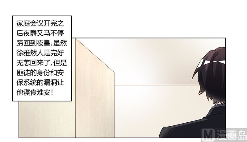 第197话 浮出水面-第197话