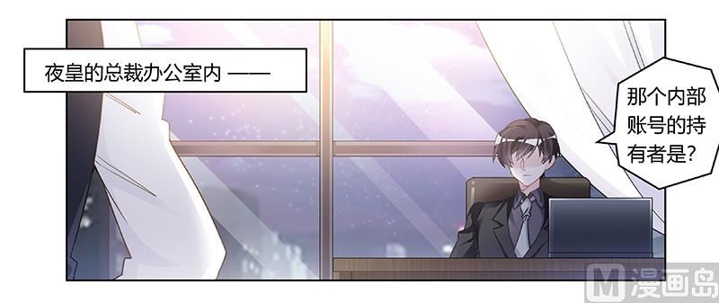 第197话 浮出水面-第197话