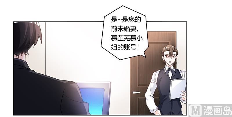第197话 浮出水面-第197话