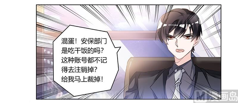 第197话 浮出水面-第197话