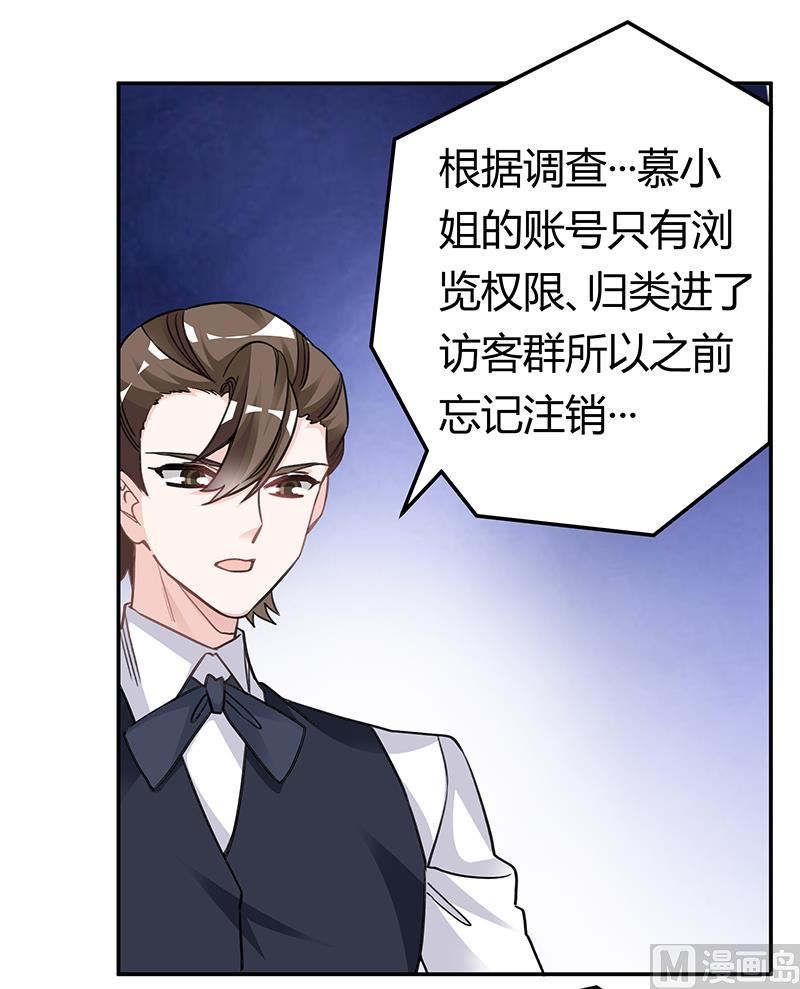 第197话 浮出水面-第197话