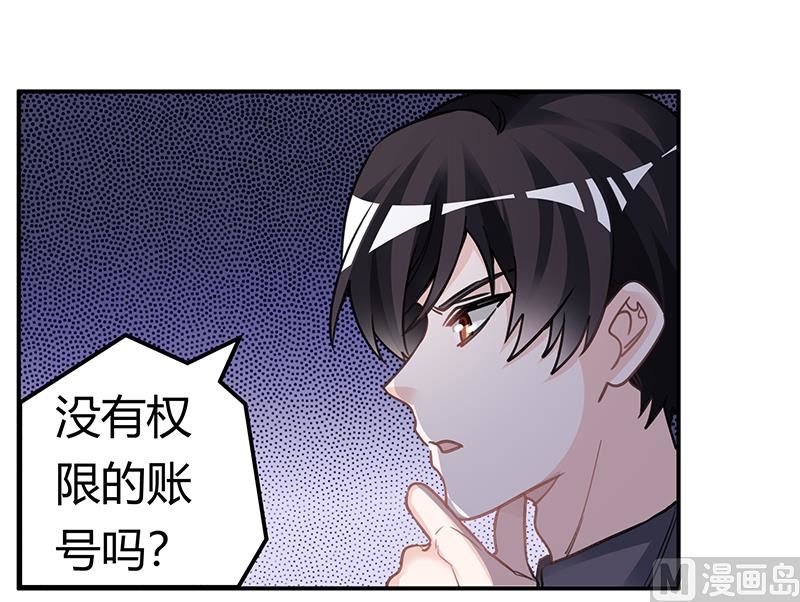 第197话 浮出水面-第197话