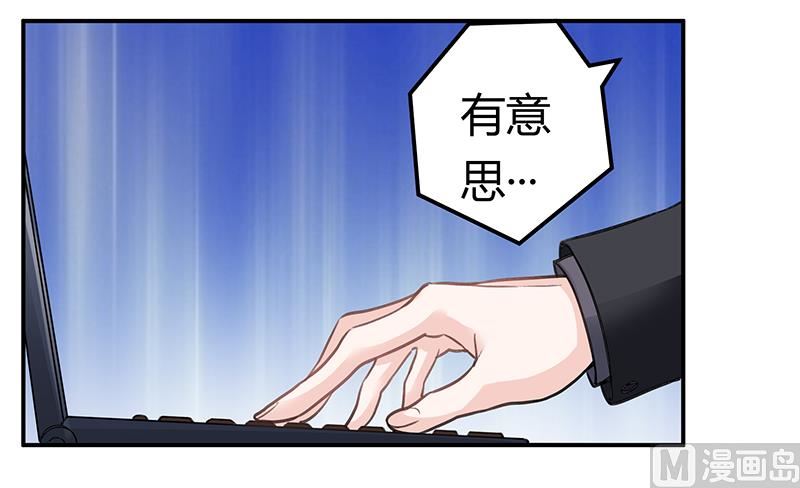 第197话 浮出水面-第197话