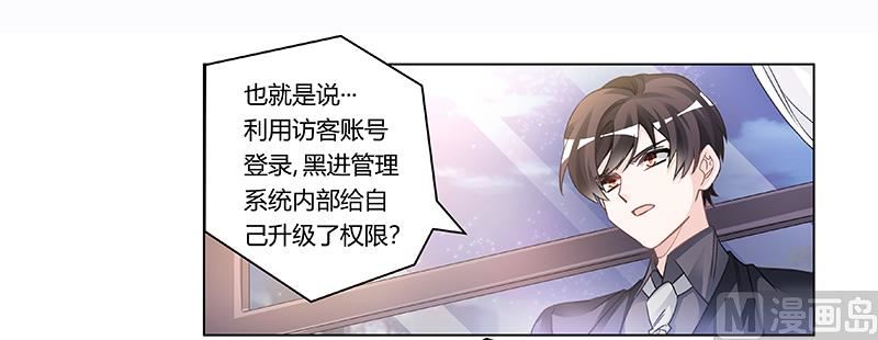 第197话 浮出水面-第197话