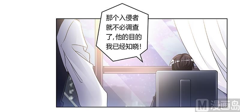 第197话 浮出水面-第197话