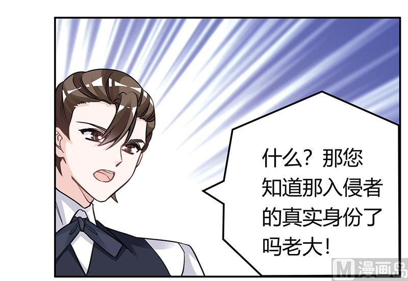 第197话 浮出水面-第197话