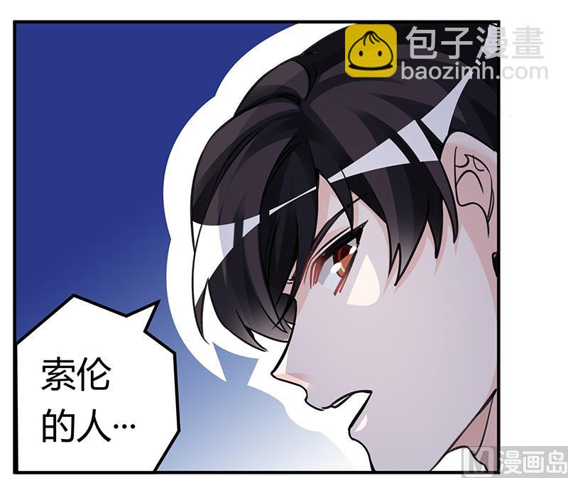 第197话 浮出水面-第197话