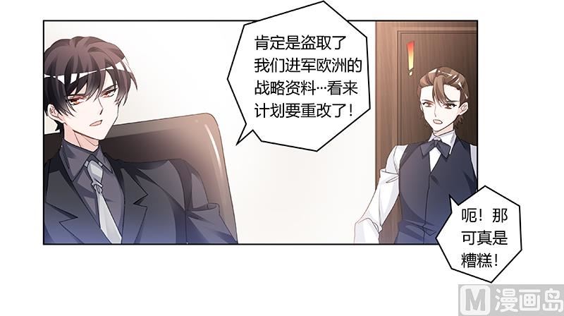 第197话 浮出水面-第197话