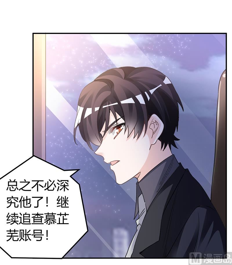 第197话 浮出水面-第197话