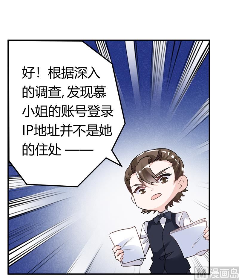 第197话 浮出水面-第197话