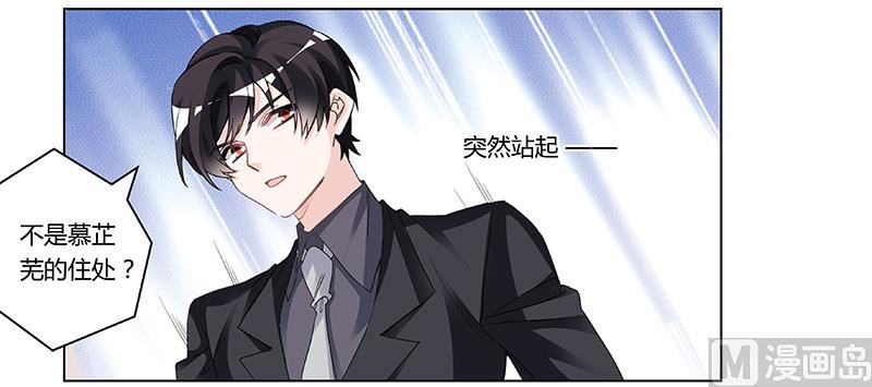 第197话 浮出水面-第197话
