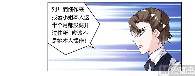 第197话 浮出水面-第197话