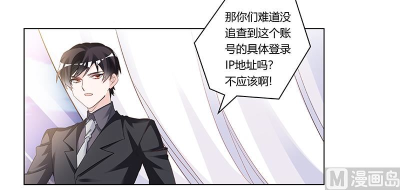 第197话 浮出水面-第197话
