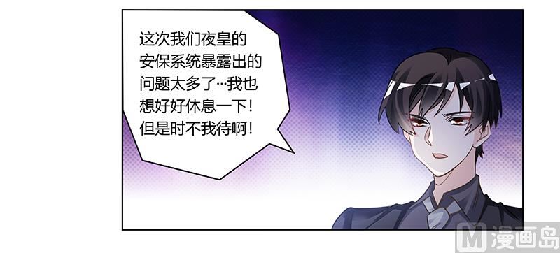 第197话 浮出水面-第197话