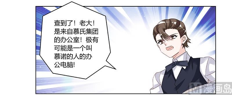 第197话 浮出水面-第197话