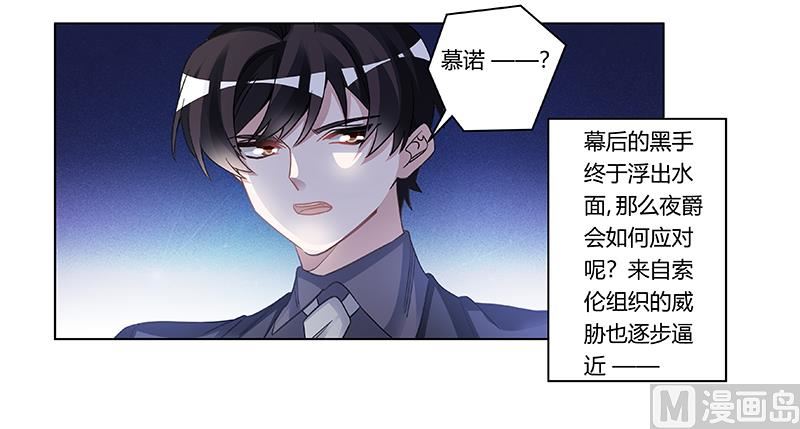 第197话 浮出水面-第197话