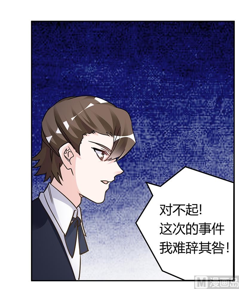 第197话 浮出水面-第197话