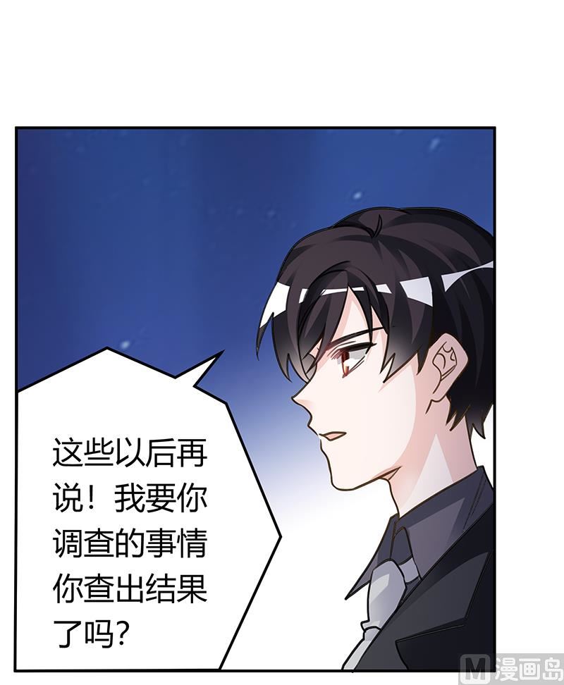 第197话 浮出水面-第197话