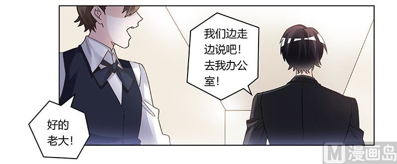 第197话 浮出水面-第197话