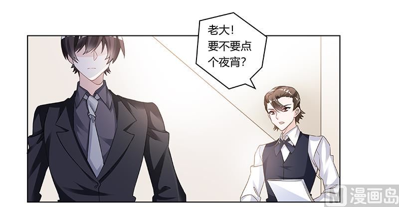 第197话 浮出水面-第197话
