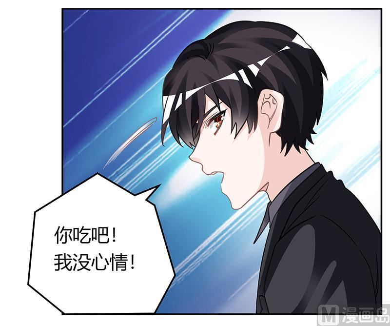 第197话 浮出水面-第197话