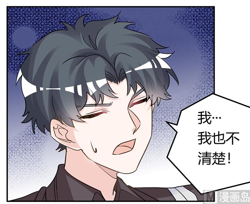 第199话 咎由自取-第199话