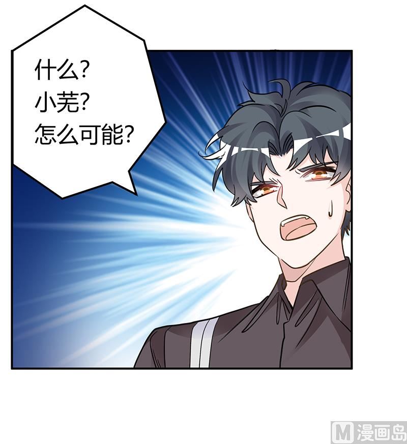第199话 咎由自取-第199话
