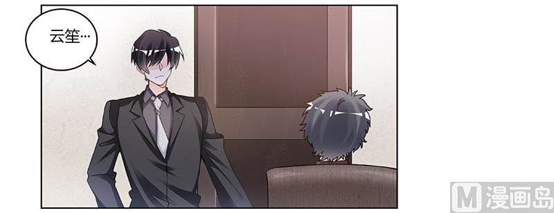 第199话 咎由自取-第199话