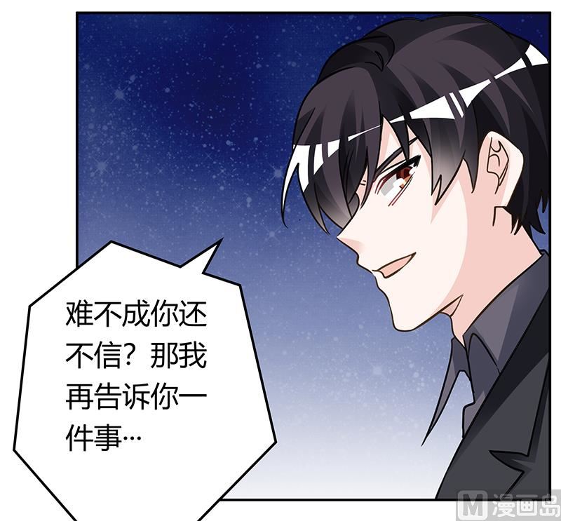 第199话 咎由自取-第199话
