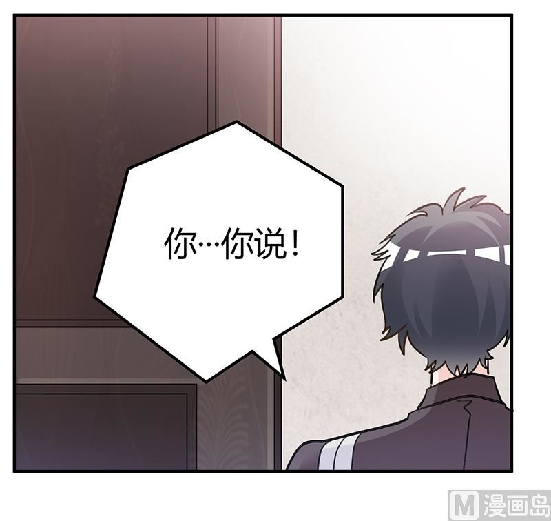 第199话 咎由自取-第199话