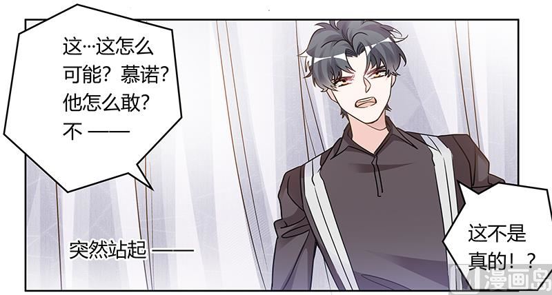 第199话 咎由自取-第199话