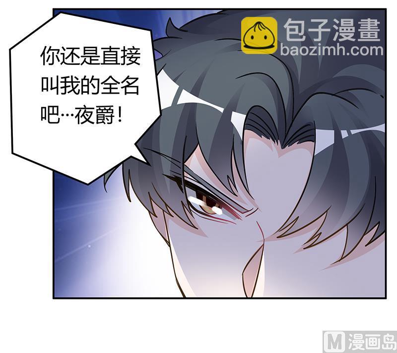 第199话 咎由自取-第199话
