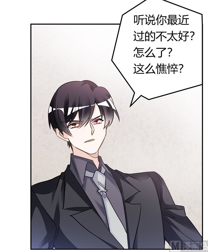 第199话 咎由自取-第199话