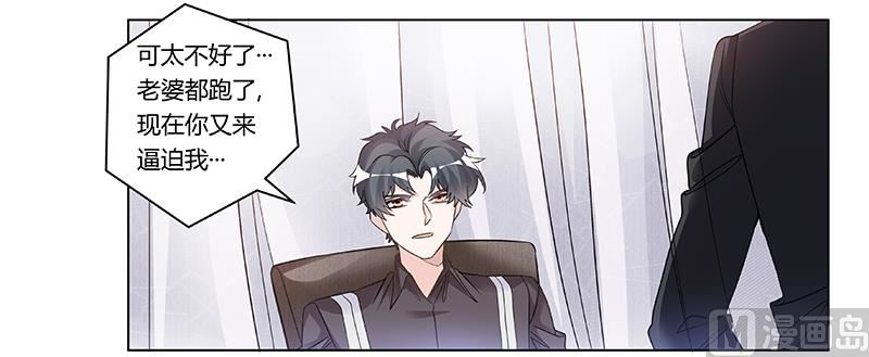 第199话 咎由自取-第199话