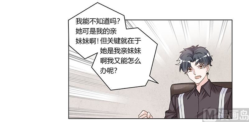 第199话 咎由自取-第199话