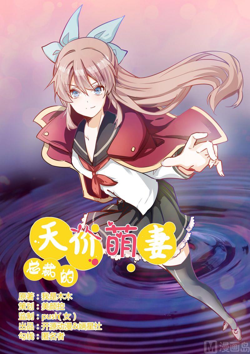 第3话 私生子-第3话