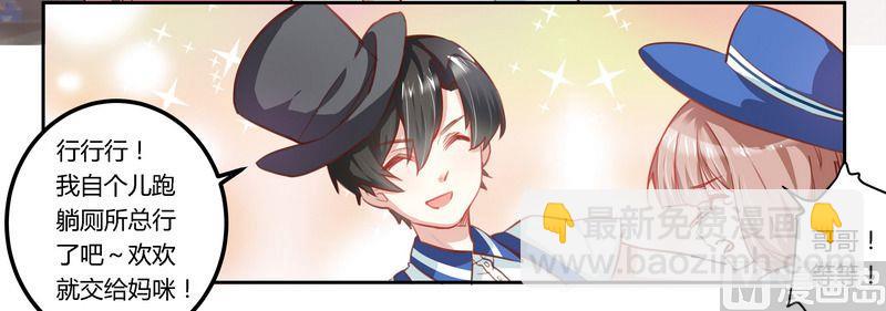 第3话 私生子-第3话