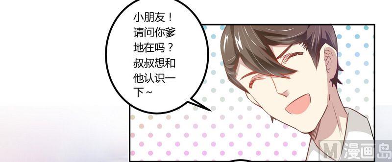 第3话 私生子-第3话