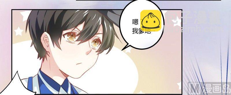 第3话 私生子-第3话