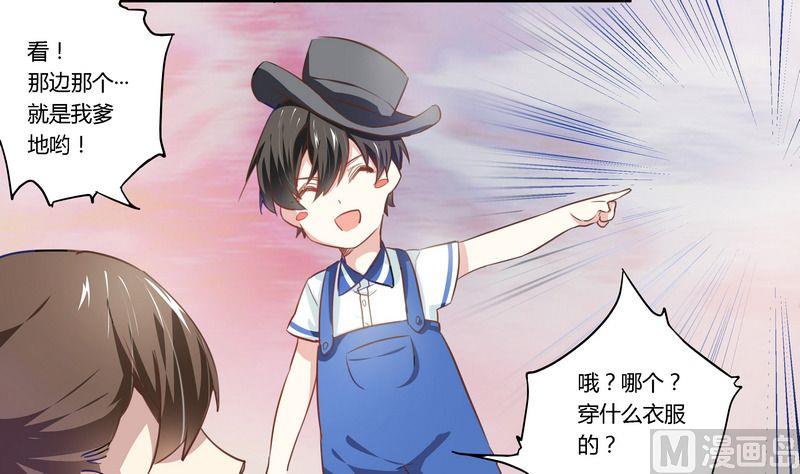 第3话 私生子-第3话
