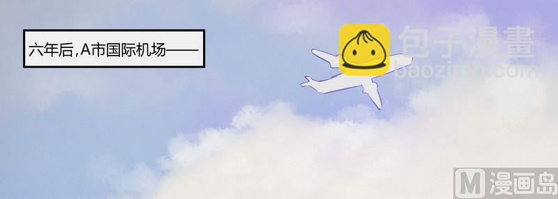 第3话 私生子-第3话