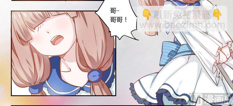 第3话 私生子-第3话