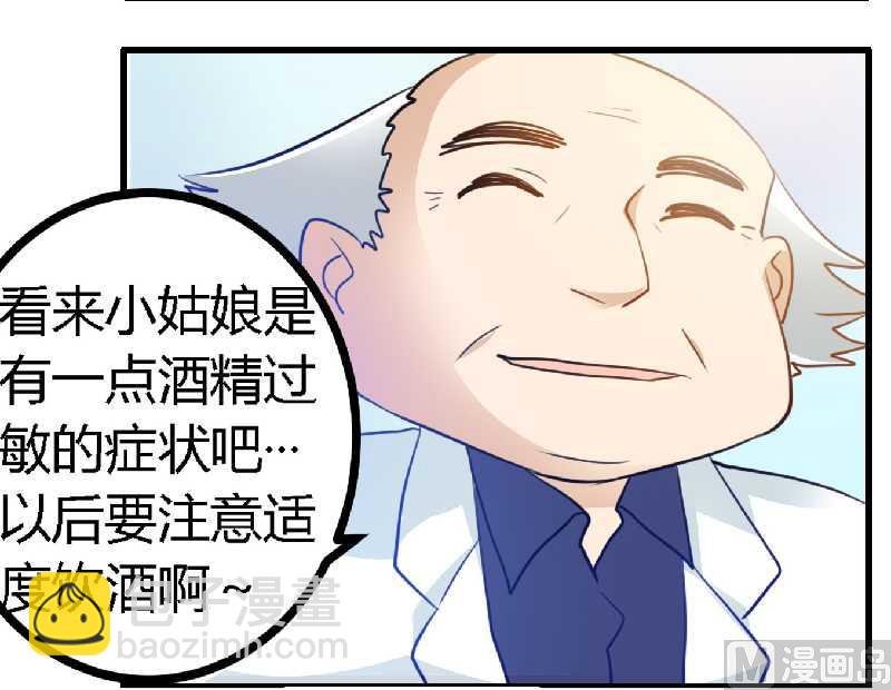 第21话 过度对身体不好-第21话