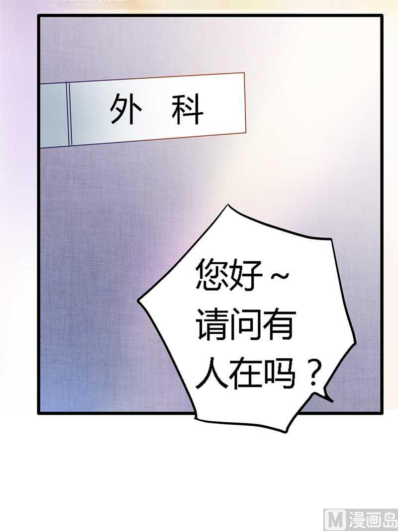第21话 过度对身体不好-第21话