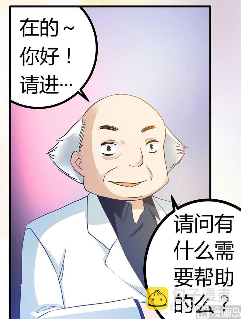 第21话 过度对身体不好-第21话